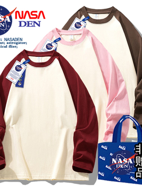 NASA联名纯棉撞色长袖T恤男女款服春秋季简约纯色插肩拼接打底衫