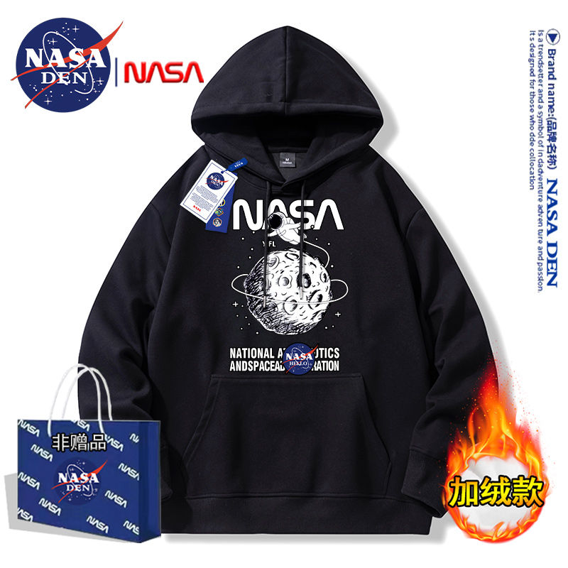 NASA联名男女款落肩百搭连帽卫衣男ins复古美式秋冬显瘦百搭上衣