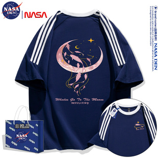 NASA联名潮流风美式 重磅纯棉三条杠宽松短袖 T恤男女同款 印花时尚