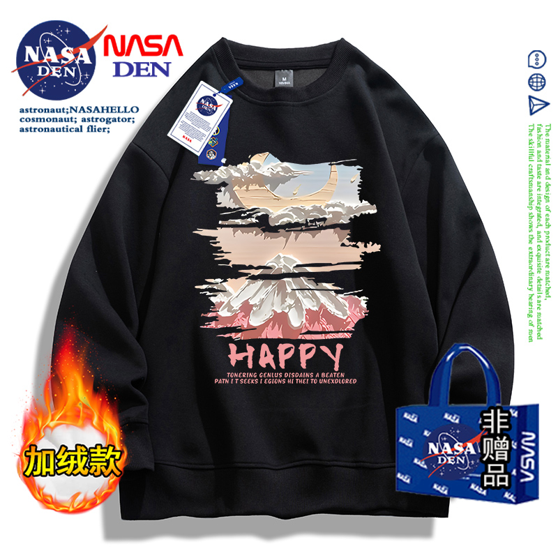 NASA联名加绒加厚卫衣简约时尚