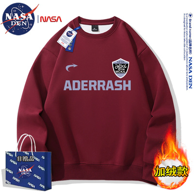 秋冬季男士休闲宽松长袖圆领卫衣