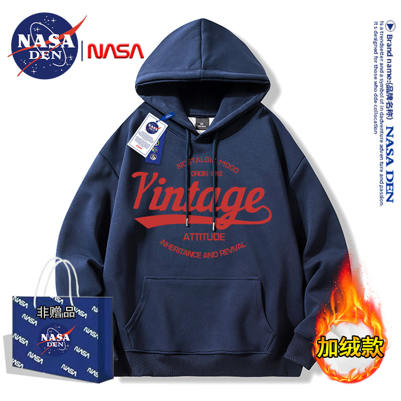 NASA联名2024年卫衣秋冬款男保暖潮牌连帽印花衣套头款百搭外套