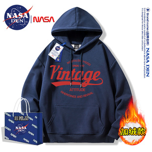 NASA联名2024年卫衣秋冬款 百搭外套 男保暖潮牌连帽印花衣套头款