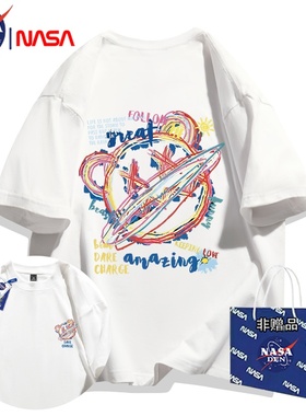 NASA联名日系重磅纯棉短袖T恤男女款时尚潮牌休闲宽松百搭五分袖