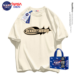 简约时尚 T恤男男女同款 百搭圆领T恤 重磅纯棉短袖 NASA联名夏季