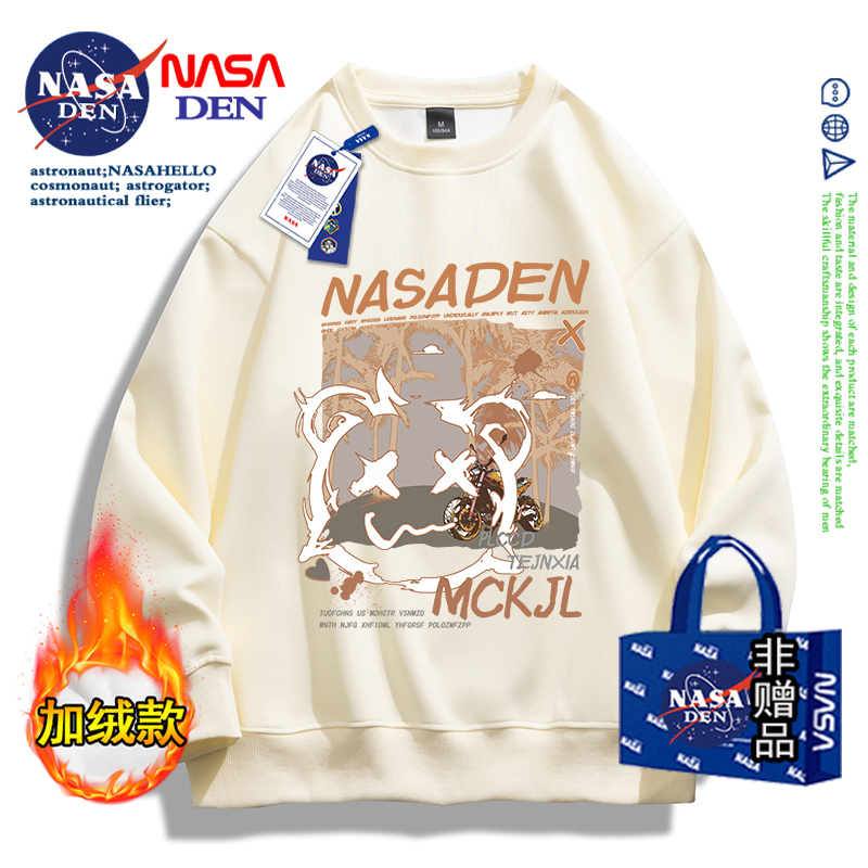 NASA联名加绒长袖卫衣男女款