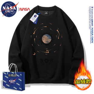 时尚 卫衣男女款 宽松百搭加绒圆领上衣服 简约重磅长袖 NASA联名美式