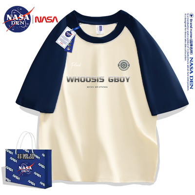 NASA联名潮流撞色重磅纯棉上衣男女同款简约字母印花插肩短袖T恤