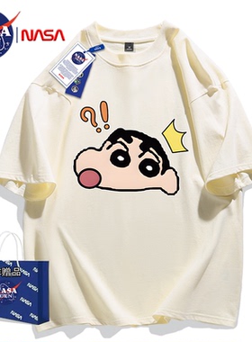 NASA联名美式百搭潮流印花t恤夏季重磅纯棉短袖男女款时尚上衣服
