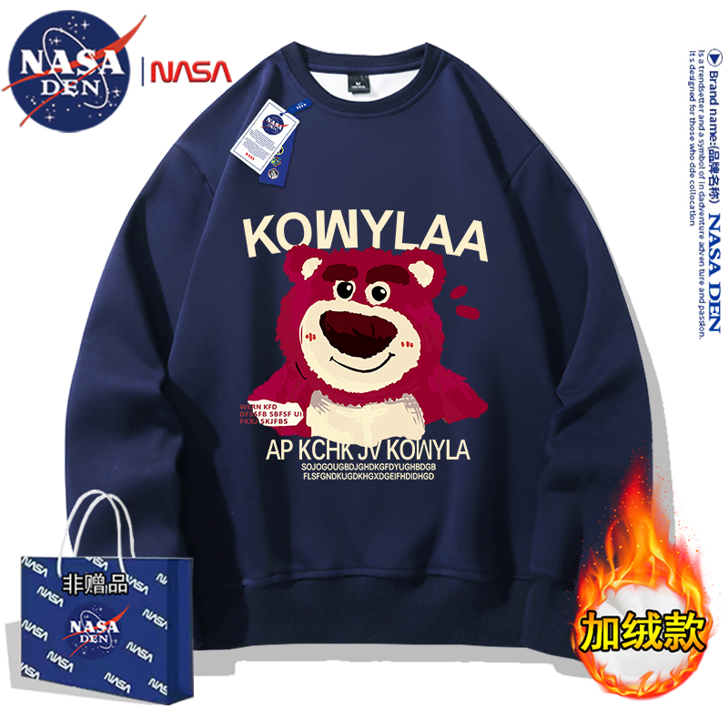 秋冬季加绒加厚长袖圆领卫衣男女