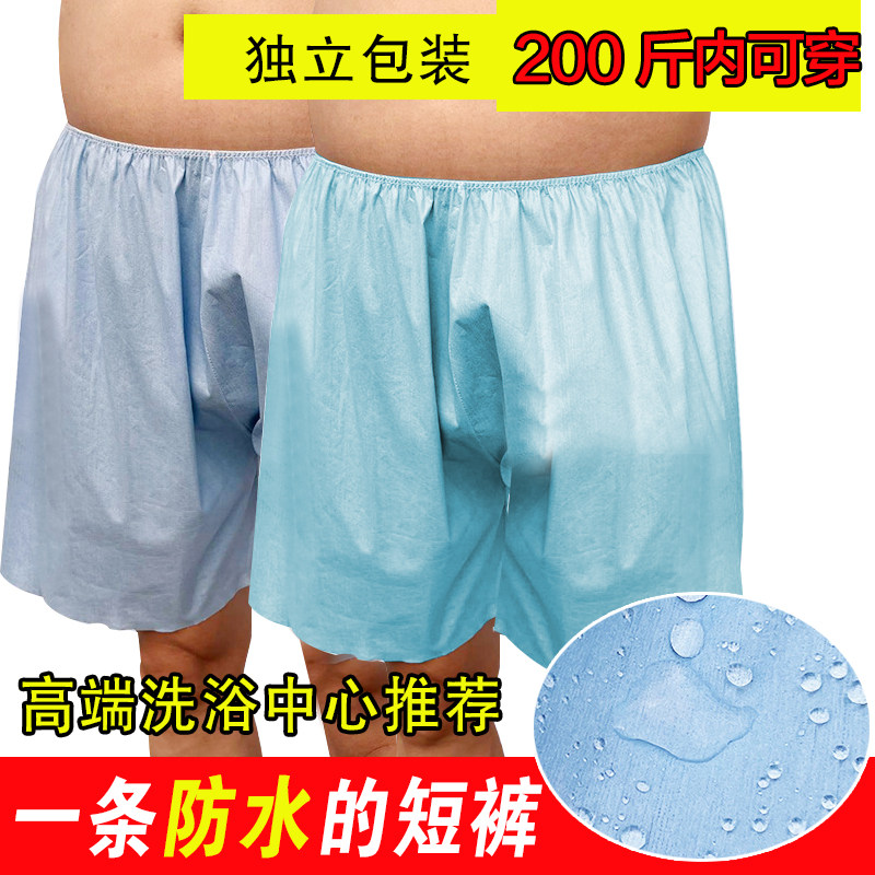 一条可以防水的裤子透气舒适