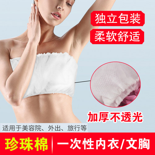 一次性内衣棉质加厚独立包装