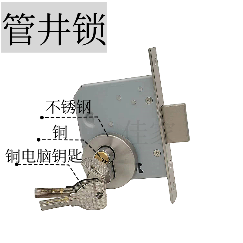 50不锈钢管井锁锁通道过道锁