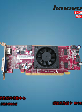 联想 显卡 512M 台式机 独立显卡 刀卡 双屏显示 HD6350/GT405