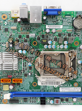 联想家悦H520e H330 i4160 i2786 i3680 iR608主板CIH61I主板