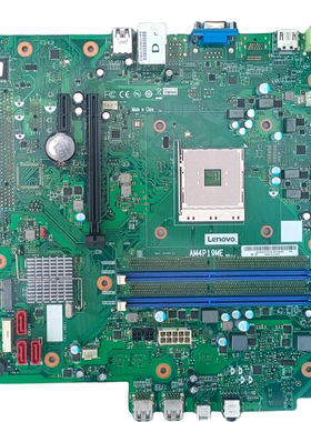 联想天逸510Pro-14ARE 14ARE05 14AMR05 AM4P19ME VER1.1主板