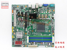 联想A63 M7100TM5170T 880G主板A880M  AM3 DP COM PCI 税控板