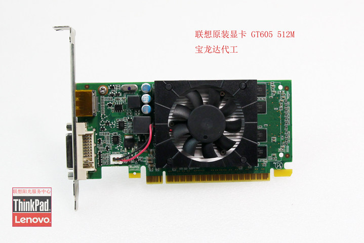 联想显卡512M独立台式机刀卡 双屏显示 HD6350/G405/605/HD5450