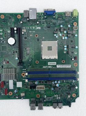 联想扬天M590-00  P565A4-LM AM4P19ME2 主板 支持锐龙R5 R7CPU