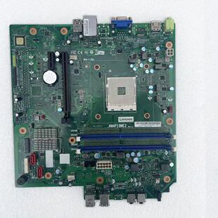 联想扬天M590-00  P565A4-LM AM4P19ME2 主板 支持锐龙R5 R7CPU