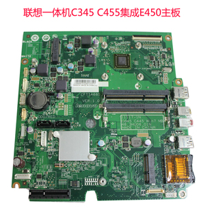 联想一体机C345 C445主板集成E450CPU CFT1A68S 90000741主板