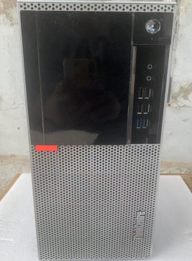 联想ThinkE96X商务办公主机