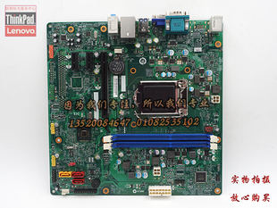 联想 H81 1150针 联想B4550 内存 V1.0 DDR3 商用主板 IH81M