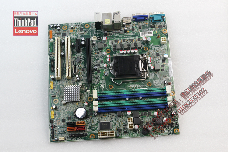 联想原装主板B75 1155 DDR3 带PCI 支持22纳米 超H61 Z77Q77 串口