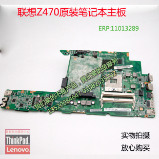 全新现货单独购买 笔记本Z470A主板 联想原装 主板Z470主板