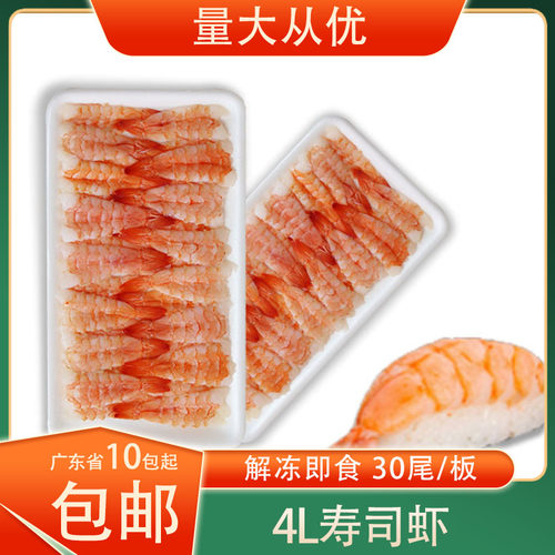 包装饭团解冻即食寿司料理