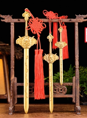 小铜剑工艺品纯铜摆件七星剑