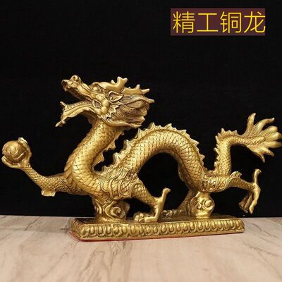 全铜龙摆件家居客厅玄关装饰办公室工艺品金龙汉龙礼品中式中国龙