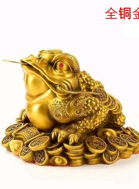 全铜金蟾招财家居装饰品客厅玄关金蝉摆设店铺开业送礼中式工艺品