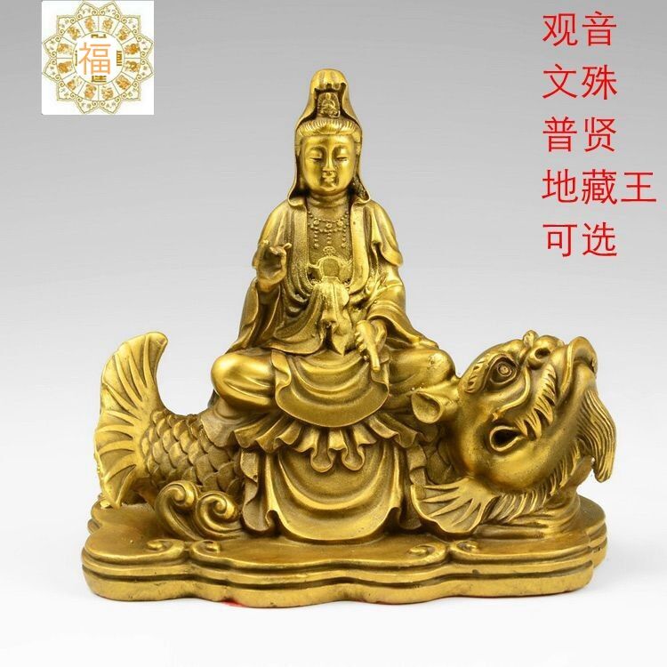 全铜观音佛像地藏王佛像普贤普萨佛像文殊普萨佛像工艺品家用中式