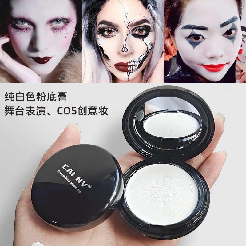 正品cos妆纯白色粉底液舞台妆表演专用粉底膏超白特白遮瑕膏bb霜