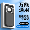无线背夹充电宝万能通用适用华为小米便携快充移动电源 2025新款