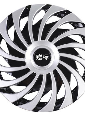 适用吉利英伦金刚轮毂盖sc515海景sc715轮毂罩sc313改装通用轮盖
