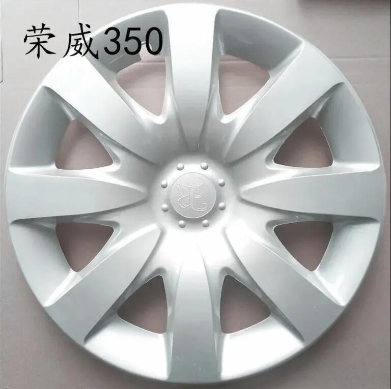 适用于荣威350轮毂盖轮盖 铁钢圈罩 轮毂罩 350轮帽轮胎帽16寸