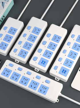 蓝白插线板智能电源插座插排带USB独立开关多功能家用长线接线版