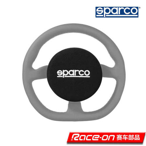 sparco赛车方向盘保护垫柔软缓震