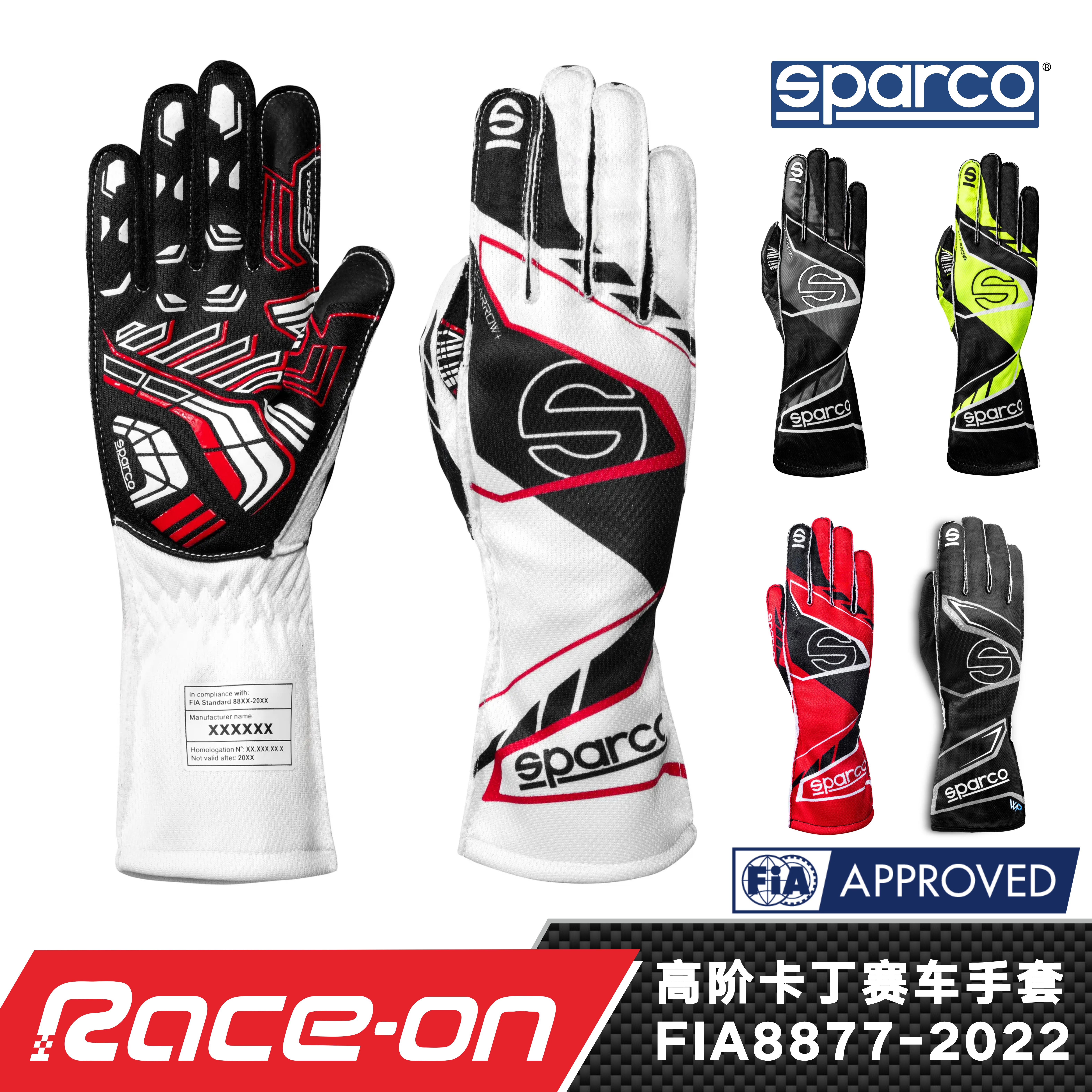 SPARCO K ARROW+/WP FIA8877-2022认证高阶卡丁赛车手套外缝线,运动/瑜伽/健身/球迷用品,赛车手套,淘宝优惠券,粉丝福利购,淘宝优惠卷