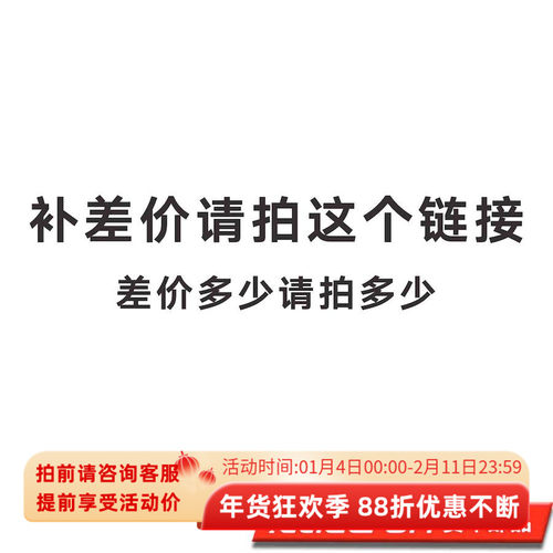 RaceOn赛车部品差价专拍链接