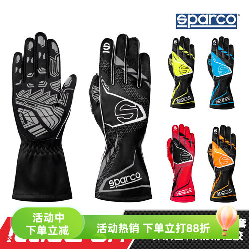 SPARCO外缝线针织卡丁赛车手套