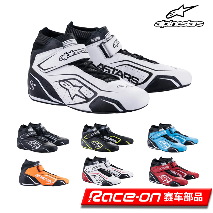 ALPINESTARS TECH-1 T v3 FIA8856-2018认证高阶阻燃赛车鞋