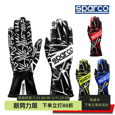 SPARCO卡丁入门级专业赛车手套
