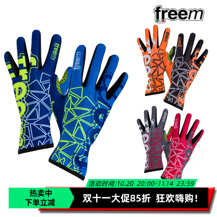 FREEM K SLIGHT 22 卡丁赛车手套