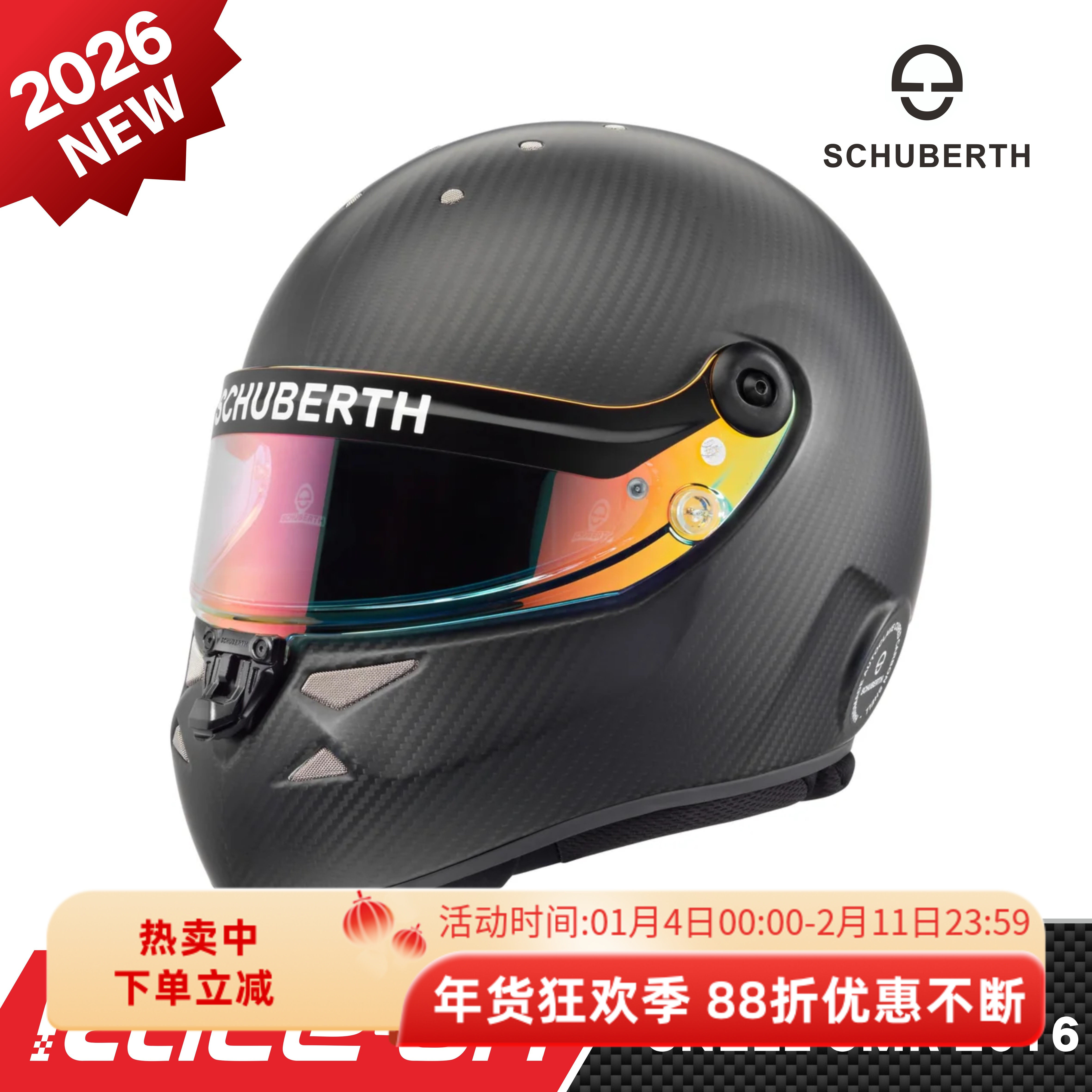 2026 SCHUBERTH SK1 CARBON碳纤卡丁赛车头盔SNELL CMR 2016认证,运动/瑜伽/健身/球迷用品,赛车头盔,淘宝优惠券,粉丝福利购,淘宝优惠卷