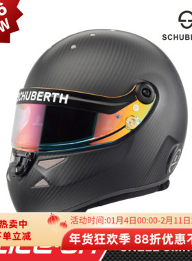 2026 SCHUBERTH SK1 CARBON EVO碳纤卡丁车头盔SNELL CMR2016认证