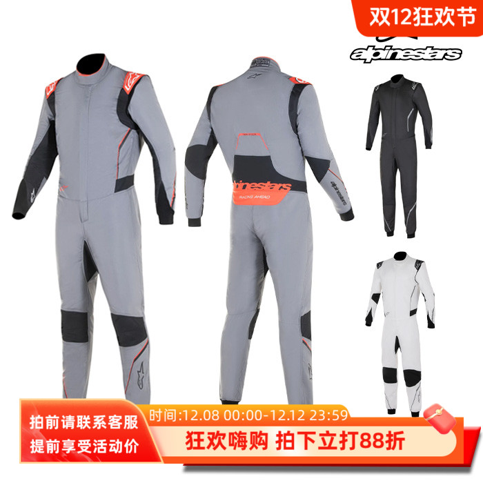 ALPINESTARSfia赛车服阻燃透气