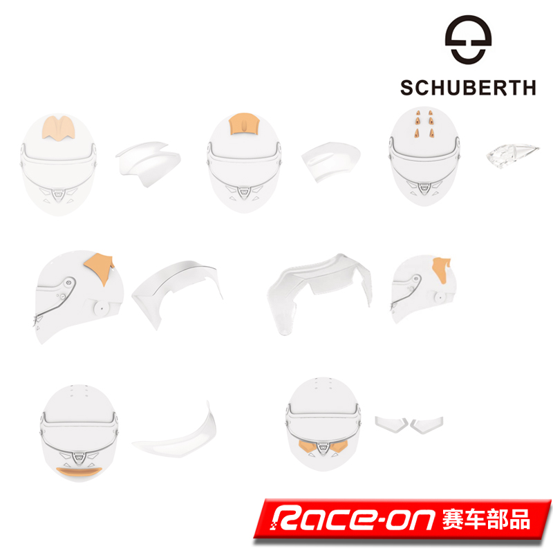 SCHUBERTH赛车头盔扰流板系列